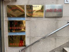 -洛阳周王城天子驾六博物馆