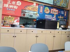 -螺大蛳柳州螺蛳粉·火锅·热干面(西城永捷店)