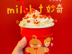 -milch·t妙奇(五大道店)