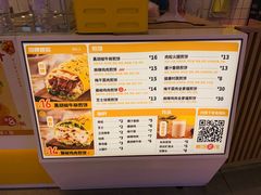 -煎饼正传(万象城店)