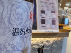 -霸王茶姬(北京路汇嘉店)