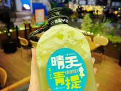 晴天青提吸吸冻-混果汁(福田领展中心城店)
