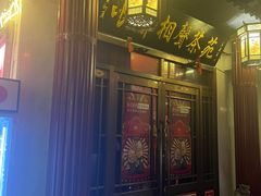 -古文化街旅游区