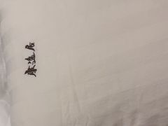 -康逸居·始于2002(海安店)