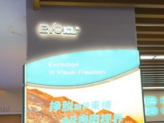 -武汉大学附属爱尔眼科医院(湖北总院)