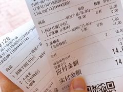 -茶百道(翠柏店)
