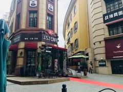 -鲁邦国际风情街(麦世达韩国精品百货店)