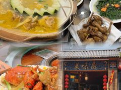 -美未居·老字号·地道顺德菜·桑拿鸡·鱼生(容桂店)
