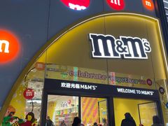 -m豆巧克力世界(上海世茂广场店)