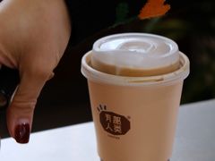 -有趣人类咖啡(永庆坊店)