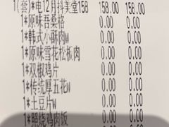 -花味烤肉·拌饭(芜湖八佰伴店)