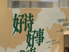 -上海来福士广场