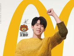 -麦当劳(国际社区店)