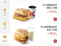 -肯德基(新阳光店)