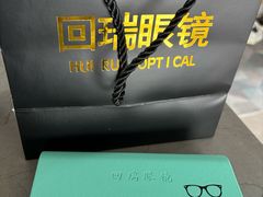 -回瑞眼镜·蔡司·依视路官方授权店(广益路万达店)