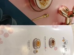 -满记甜品(优客百盛店)