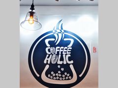 大堂-COFFEE HOLIC(朝外SOHO店)