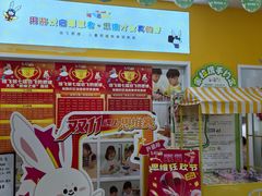 -培飞思维启蒙·益智游戏·科学探索(城西银泰店)