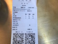 -桃园眷村(万象天地店)