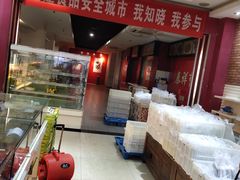-曹祥泰(解放路店)