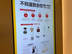 -新罗免税店