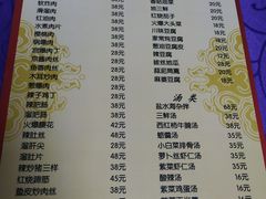 菜单-林之六八·6886大连老菜馆
