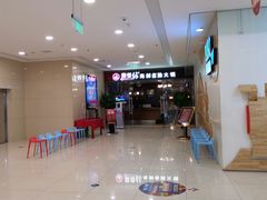 -鼎香缘海鲜自助火锅烤肉(锦辉购物广场店)