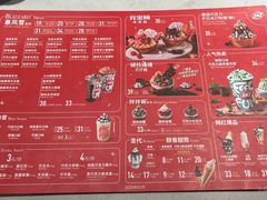 -DQ·蛋糕·冰淇淋(合生汇店)