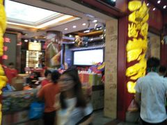 -皇上皇腊味店(下九路店)