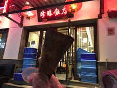 门面-赵元章肉骨烧(山塘街店)