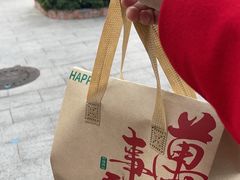 -芬姐糕点早餐店(万松园店)