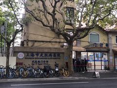 -上海市皮肤病医院(武夷路院区)