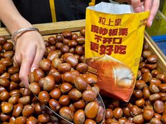 -粒上皇(天河南一路店)