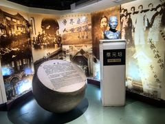 -上海蔡元培故居陈列馆