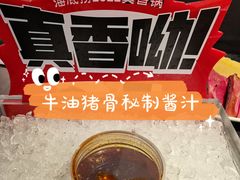 -海底捞火锅(连城广场店)