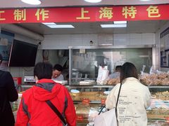 门面-宋记饼家(石门二路店)