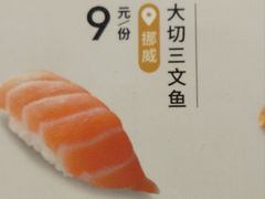 -争鲜回转寿司(东方银座店)