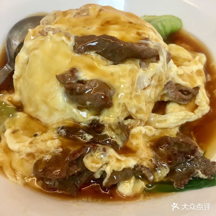 伙记茶档(江南西店)-招牌滑蛋牛肉饭-菜-招牌滑蛋牛肉饭图片-广州美食