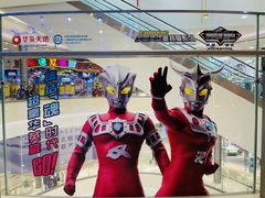 -创乐科教乐高机器人·编程·科技特长生规划中心(新地中心店)