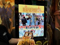-老day牛杂(官也街总店)