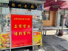 -正宗忘不了老鹅(梅岭店)