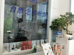 -自然之声助听器(平凉店)