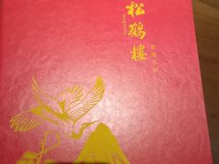 -广州白云国际机场-T2航站楼