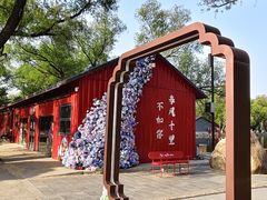 -北陵公园