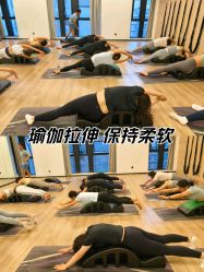 -恩舍瑜伽普拉提