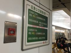 -上海体育馆(地铁站)