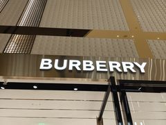 -BURBERRY(北京王府中环店)