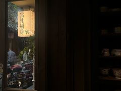 -富桂厨房