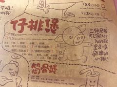 菜单-胖哥俩肉蟹煲(悦荟广场店)