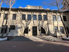 -哈尔滨工业大学-博物馆